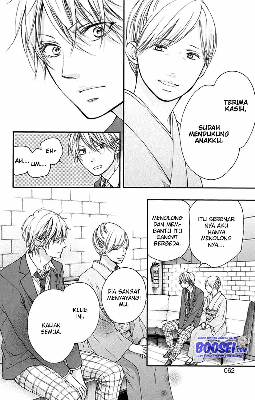 Kono Oto Tomare!